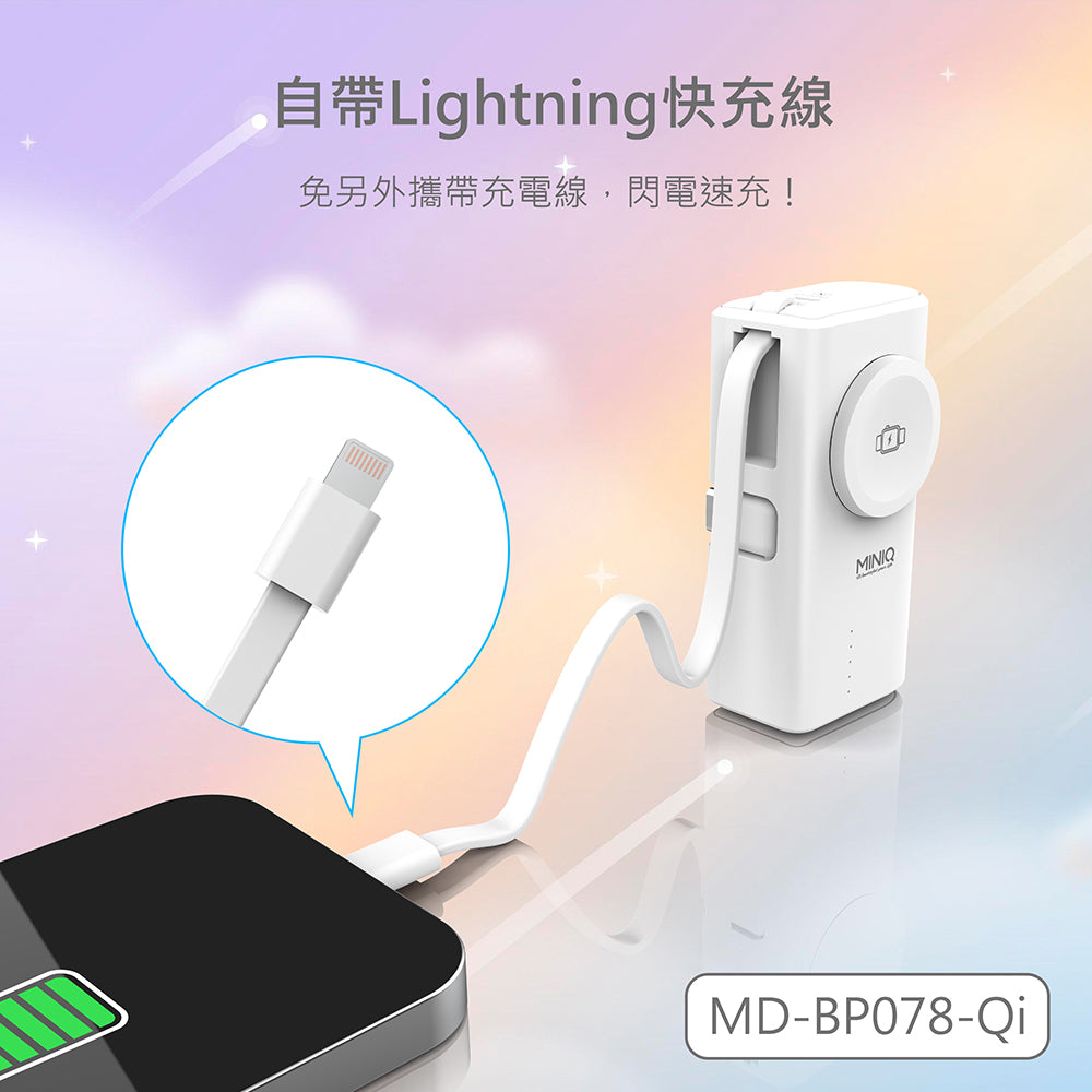 探索行動電源禮贈品的優勢和用途
