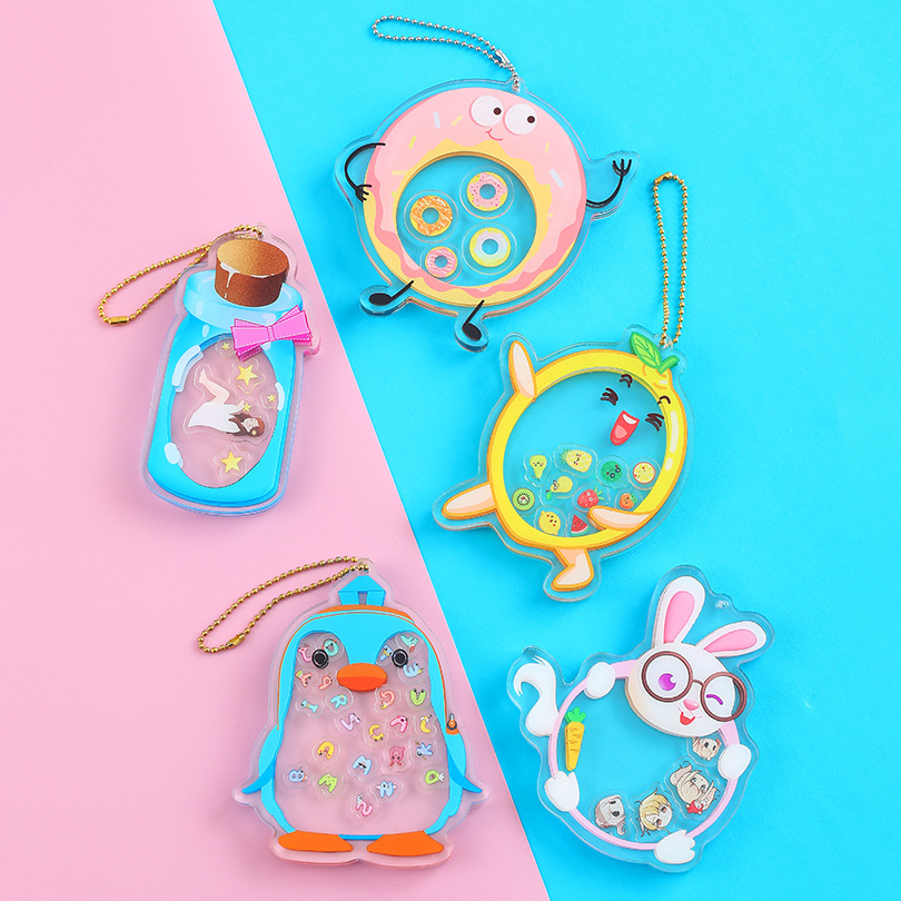 『客製贈品』搖搖樂鑰匙圈 |  客製化禮品、禮贈品專家