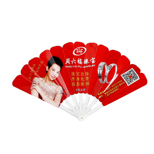 『客製贈品』七連摺疊扇 |  客製化禮品、禮贈品專家