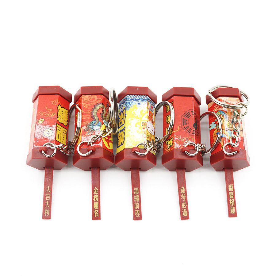 『客製贈品』搖搖樂籤筒鑰匙圈 |  客製化禮品、禮贈品專家