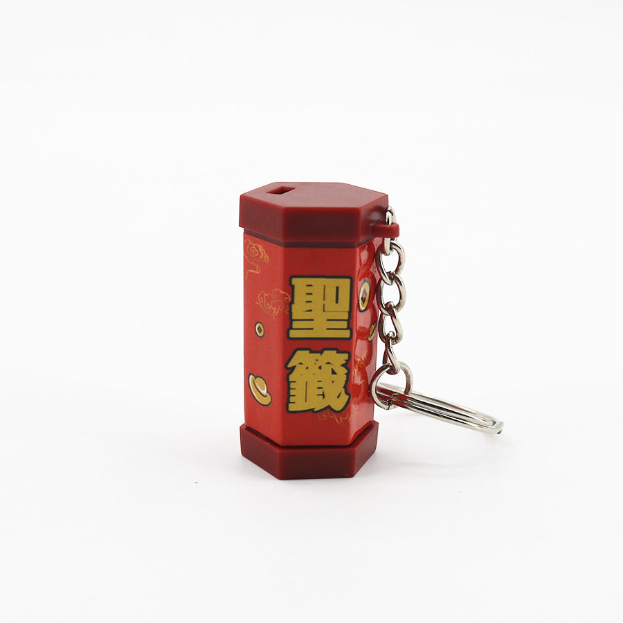 『客製贈品』搖搖樂籤筒鑰匙圈 |  客製化禮品、禮贈品專家