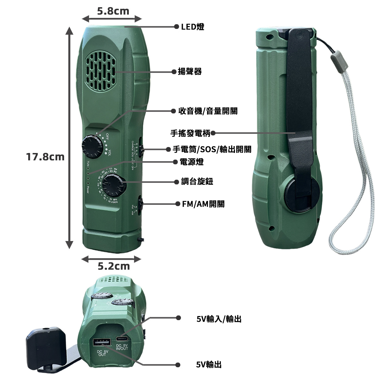 『客製贈品』多功能手電筒 |  客製化禮品、禮贈品專家