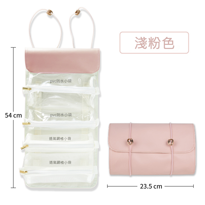 『客製贈品』大容量四合一盥洗包 |  客製化禮品、禮贈品專家