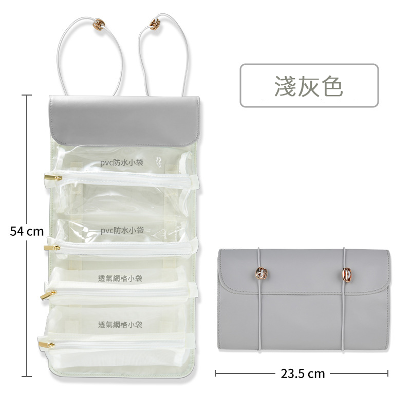 『客製贈品』大容量四合一盥洗包 |  客製化禮品、禮贈品專家