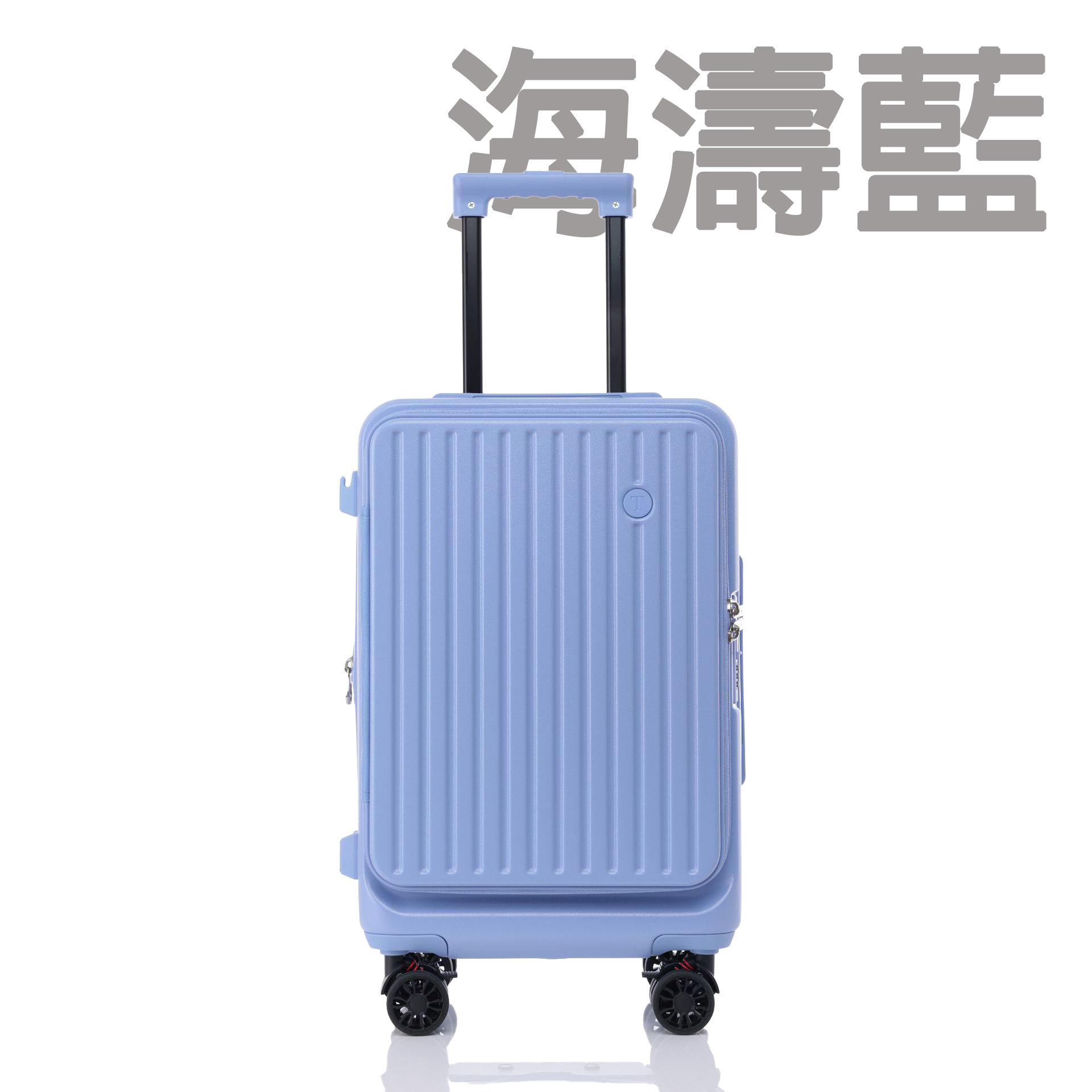 『客製贈品』可擴展多功能行李箱 |  客製化禮品、禮贈品專家