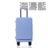 『客製贈品』可擴展多功能行李箱 |  客製化禮品、禮贈品專家