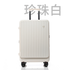 『客製贈品』可擴展多功能行李箱 |  客製化禮品、禮贈品專家