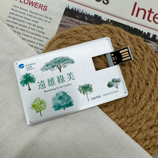 『客製贈品』金屬名片式隨身碟 |  客製化禮品、禮贈品專家