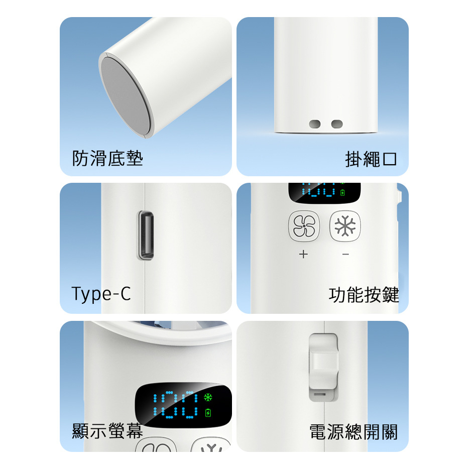 『客製贈品』降溫手持風扇 |  客製化禮品、禮贈品專家