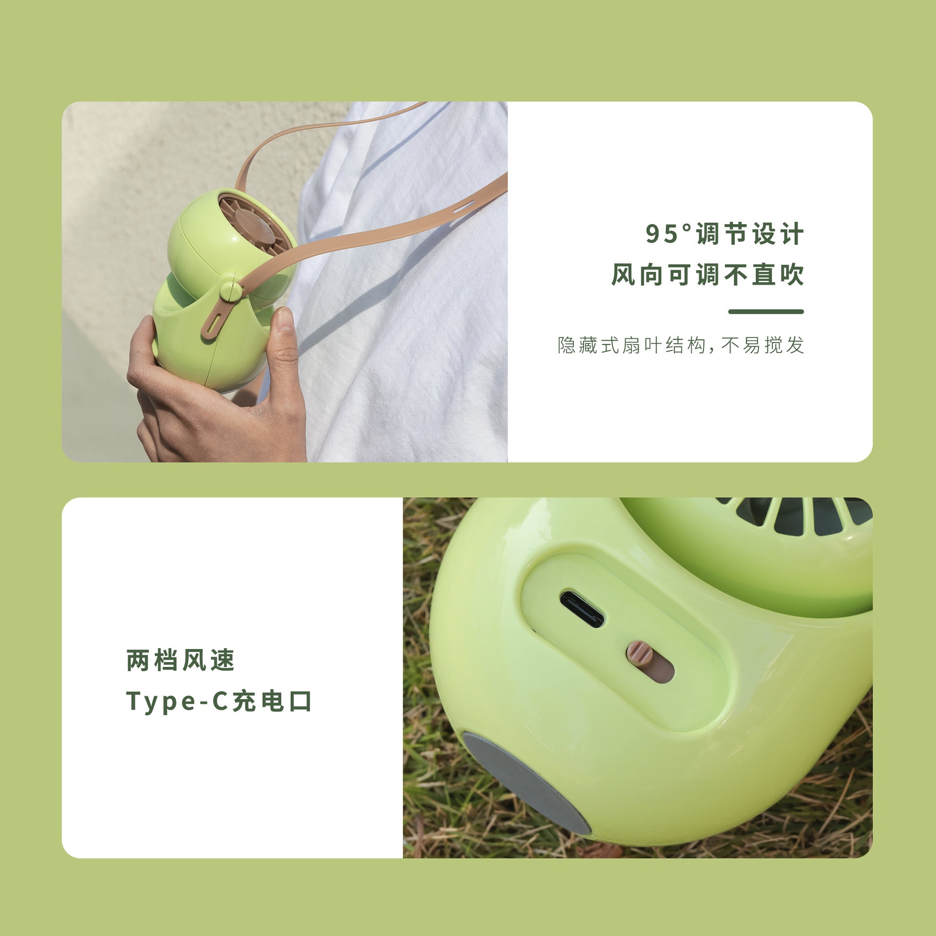 『客製贈品』掛脖渦輪風扇 |  客製化禮品、禮贈品專家