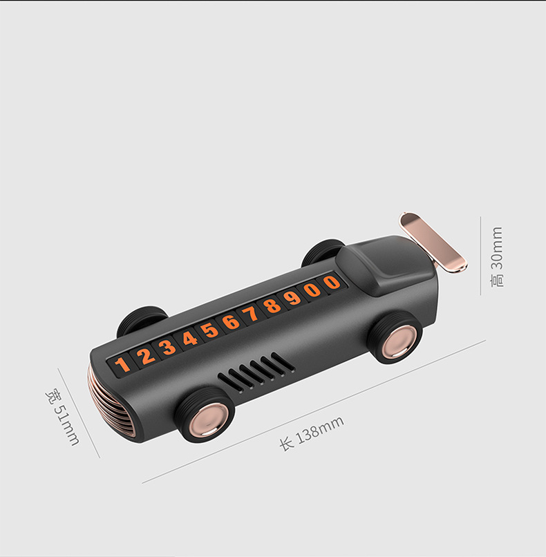 『客製贈品』多功能汽車臨時停車牌 |  客製化禮品、禮贈品專家