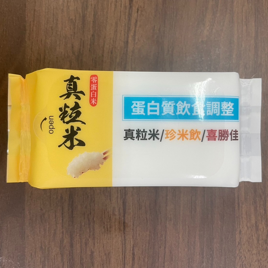 『客製贈品』八抽純水濕紙巾 |  客製化禮品、禮贈品專家