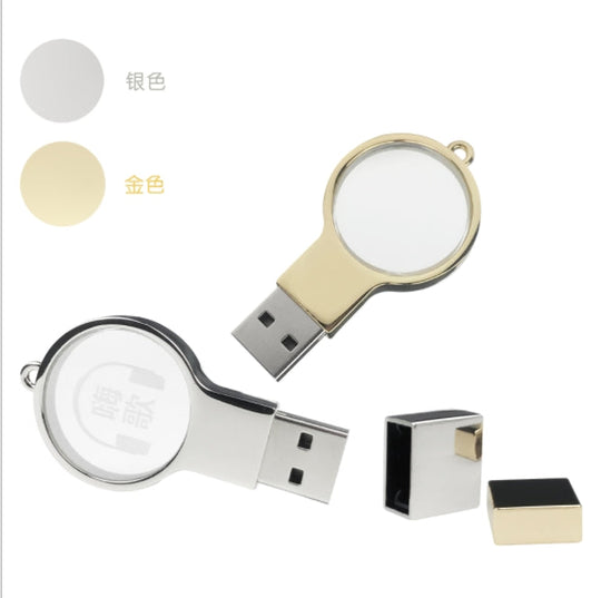 『客製贈品』放大鏡鑰匙扣隨身碟 |  客製化禮品、禮贈品專家