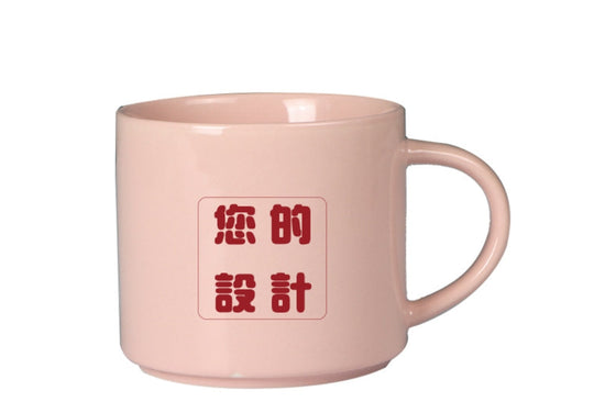 『客製贈品』色釉陶瓷馬克杯 (430ml) |  客製化禮品、禮贈品專家