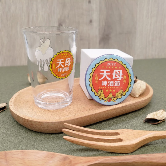 『客製贈品』經典啤酒杯 |  客製化禮品、禮贈品專家