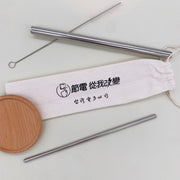 台灣電力公司禮品－禮歐禮贈品