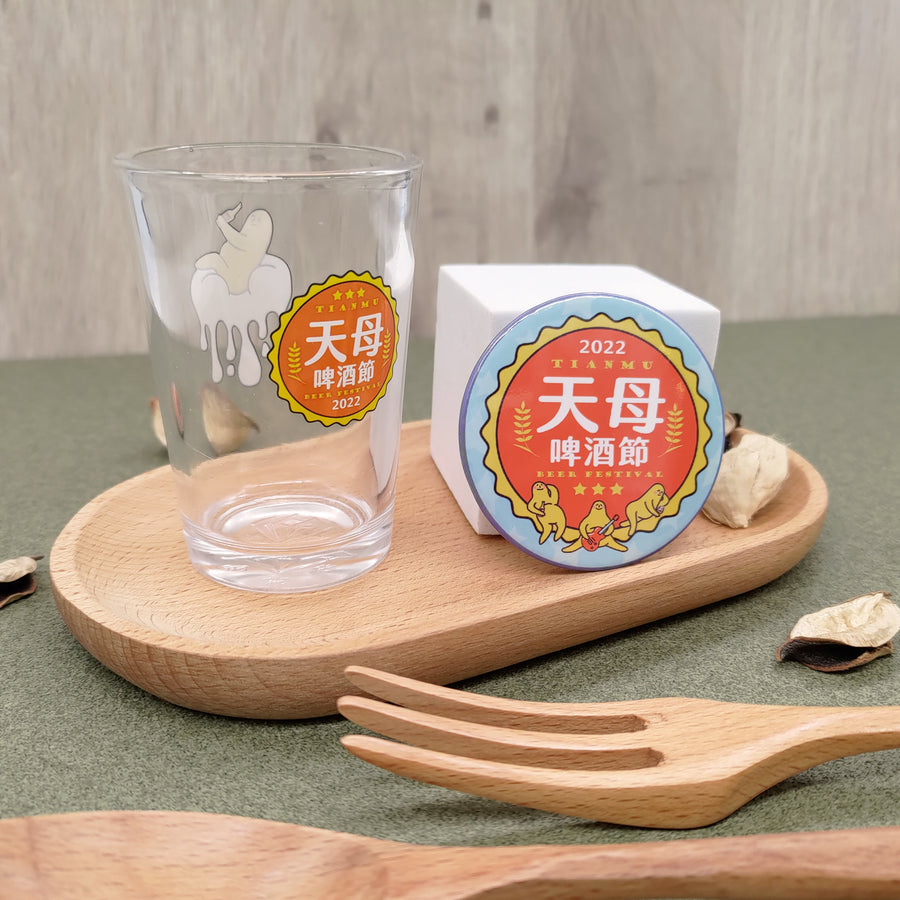 天母啤酒節禮品－禮歐禮贈品